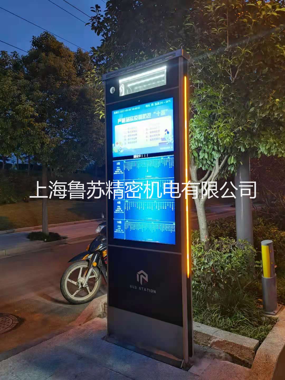 明光55寸lcd電子站牌